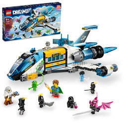 LEGO 71460 Herr Oz' rombuss   - Lego Dreamzzz