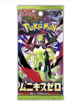 Pokemon Munikis Boosterpakke (Japansk) Munikis booster - Pokemon Japansk