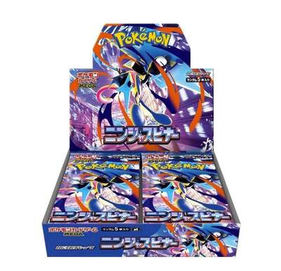 Pokemon Ninja Spinner Booster display (Japansk) sealed Ninja spinner display - Pokemon Japansk