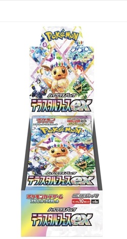  Terastal Festival EX Booster Display Box (Japansk) sealed - levering i uke 19 Booster BOX - Pokemon Japansk