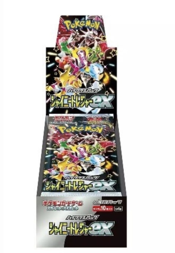 Shiny Treasure Display Box (Japansk) sealed - levering i uke 19