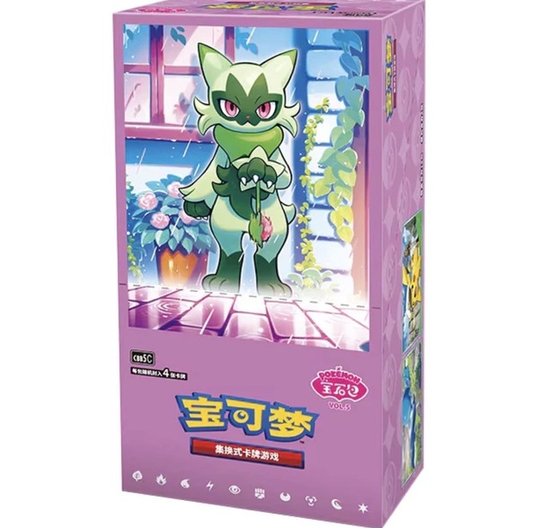 Pokemon Gem Packs Volume 5 Kinesisk Booster Box - Sealed