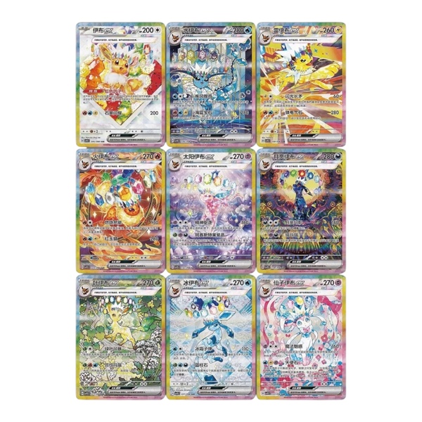Førehandsbestilling! Simplified Chinese Pokemon Crystal Gathering CSV9.5C Booster Box - sealed - levering i juli