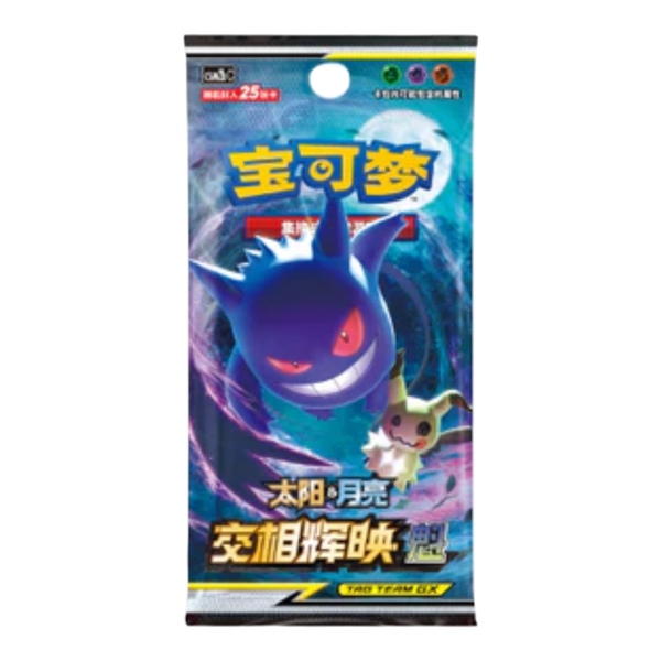 POKEMON - TAG TEAM SHINING TOGETHER SET B (CSM2B) - JUMBO BOOSTER PACK (KINESISK)