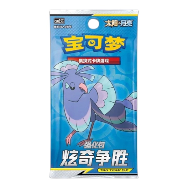 Pokemon Striking Competition Booster - kinesisk