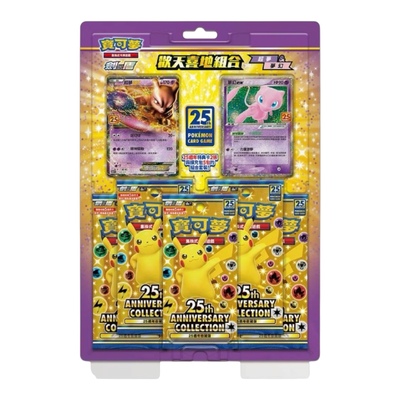 Pokemon 25th anniversary blister - Mew/MewTwo - kinesisk Mew/MewTwo - Pokemon Kinesisk