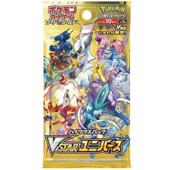Pokemon Vstar Universe Booster  (Japansk) 