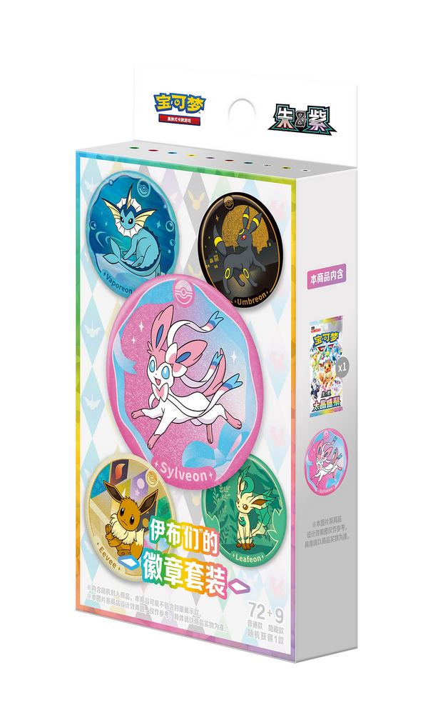  Pokemon Crystal Gathering Badge Set, kinesisk 