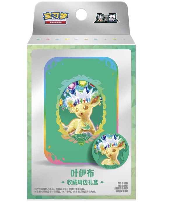 Pokemon Crystal Gathering Leafeon Tin Set - kinesisk