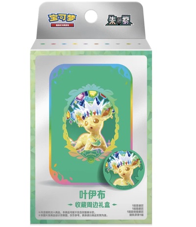 Pokemon Crystal Gathering Leafeon Tin Set - kinesisk Tin Leafeon - Pokemon Kinesisk