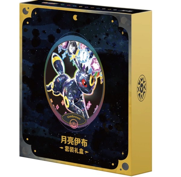 PÅ VEI TIL OSS! Pokemon Crystal Gathering Binder Set - kinesisk - Umbreon - levering i uke 32