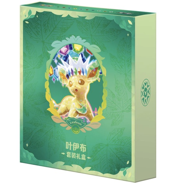 PÅ VEI TIL OSS! Pokemon Crystal Gathering Binder Set - kinesisk - Leafeon - levering i uke 32