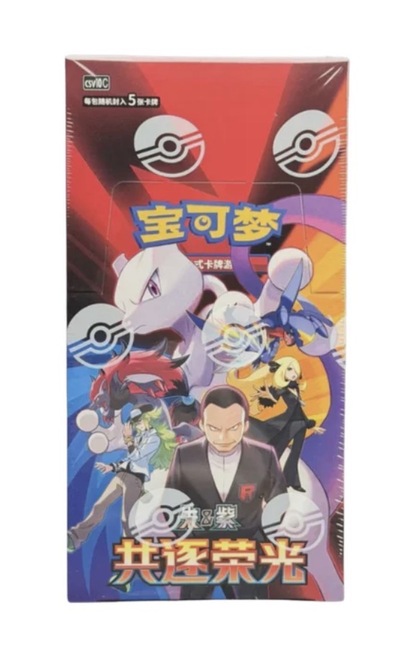 FØREHANDSBESTILLING; Pokemon Chasing Glory Slim Booster Box - sealed -  kinesisk - levering i begynnelsen av August Chasing Glory box - Pokemon Kinesisk