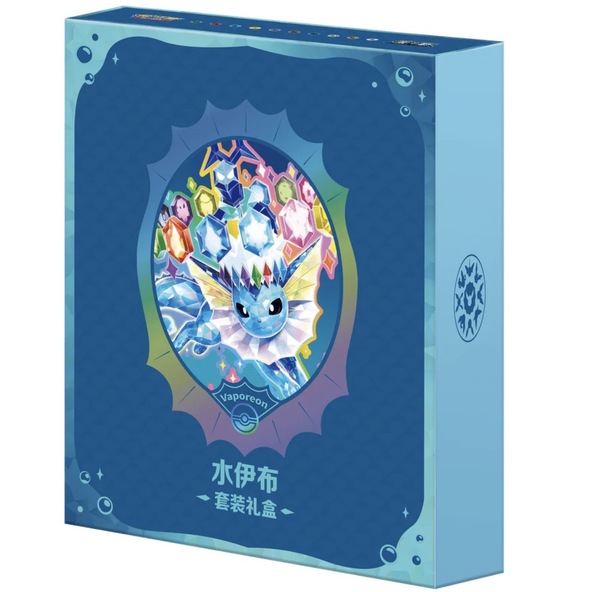 PÅ VEI TIL OSS! Pokemon Crystal Gathering Binder Set - kinesisk - Vaporeon - levering i uke 32