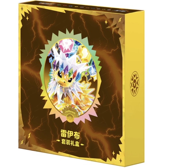 PÅ VEI TIL OSS! Pokemon Crystal Gathering Binder Set - kinesisk - Jolteon - levering i uke 32