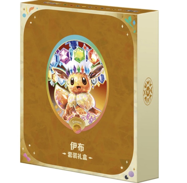 PÅ VEI TIL OSS! Pokemon Crystal Gathering Binder Set - kinesisk - Eevee - levering i uke 32