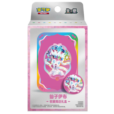 Pokemon Crystal Gathering Sylveon tin set - kinesisk Sylveon - Pokemon Kinesisk