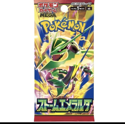 Pokemon Storm Emeralda booster - japansk Storm emerald booster - Pokemon Japansk