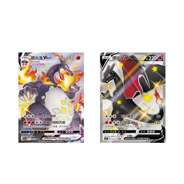 Pokemon Vivid Portrayals: Obsidian (CS2a C) Jumbo Booster Pakke