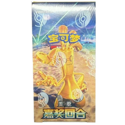 Pokemon Reward Round booster box - sealed - kinesisk Booster BOX - Pokemon Kinesisk