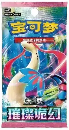 Pokemon Brilliant Illusions booster- kinesisk