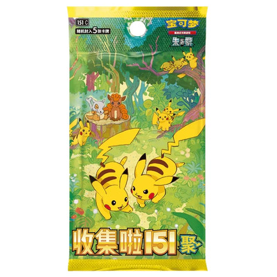 Pokemon 151 D Gathering volume 4 Booster - kinesisk Booster - Pokemon Kinesisk