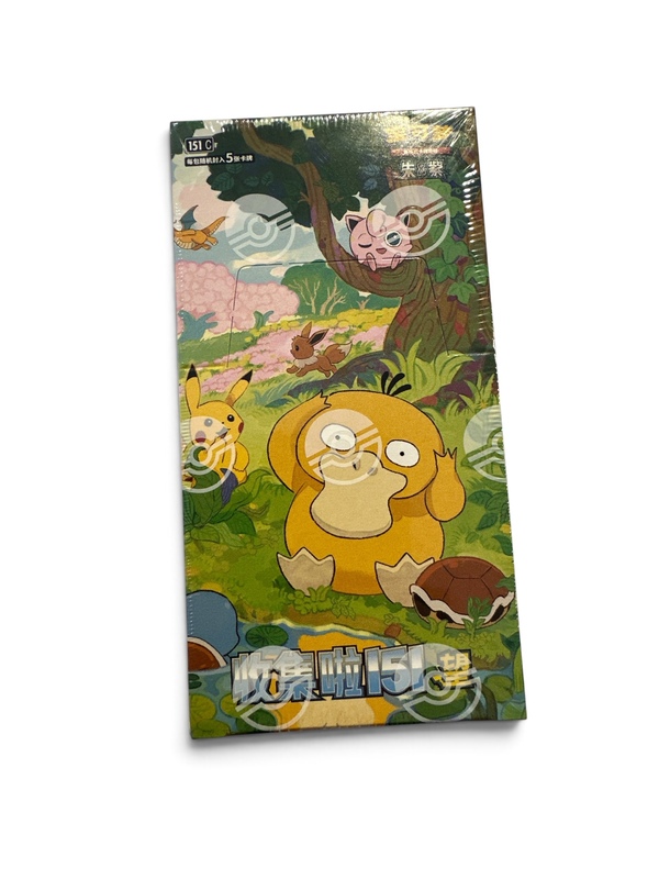 Pokemon 151 Hope booster box - sealed - kinesisk