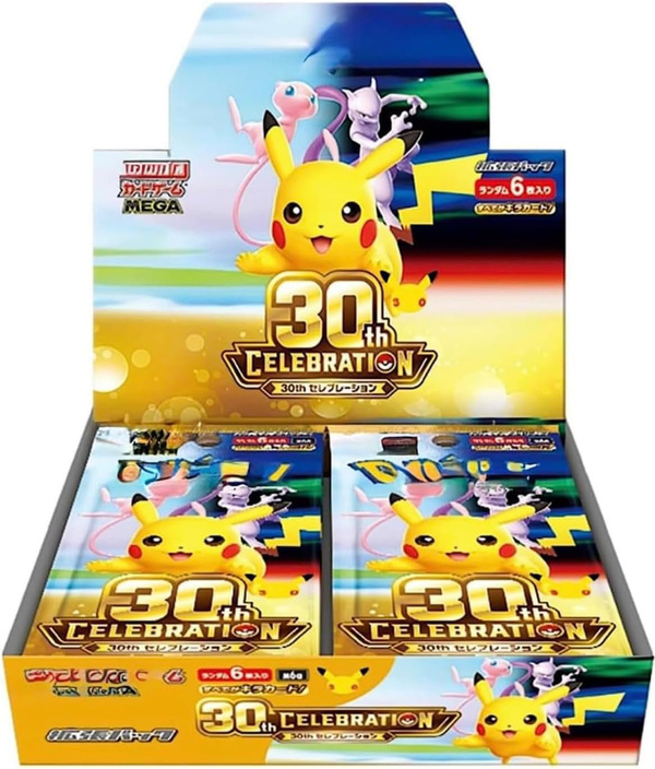 Pokemon 30th celebration booster box - sealed - japansk
