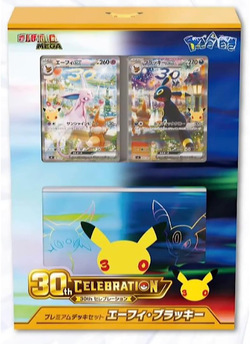 Pokemon 30th celebration promo deck - sealed - japansk Promo deck - Pokemon Japansk