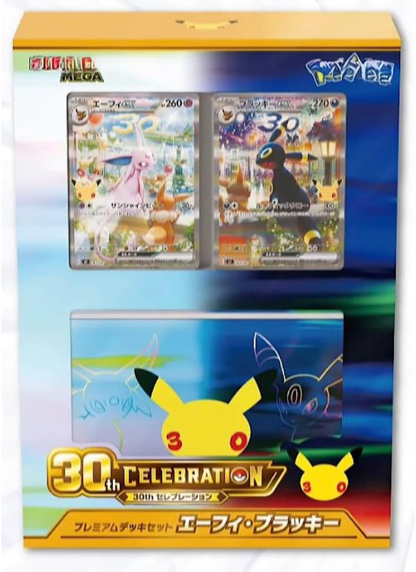 Pokemon 30th celebration promo deck - sealed - japansk