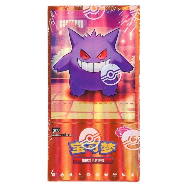 Pokemon Gem packs vol 3 booster box - sealed